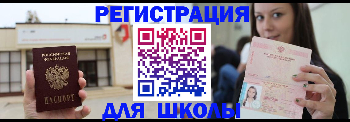 регистрация в Туринске