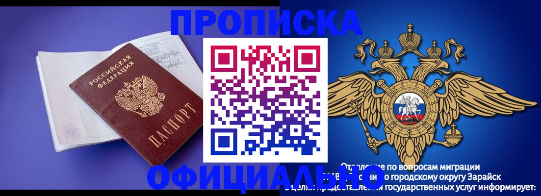 прописка в квартире в Туринске